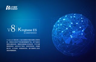 金倉(cāng)數(shù)據(jù)庫(kù)管理系統(tǒng)在供應(yīng)鏈管理中的關(guān)鍵價(jià)值與應(yīng)用